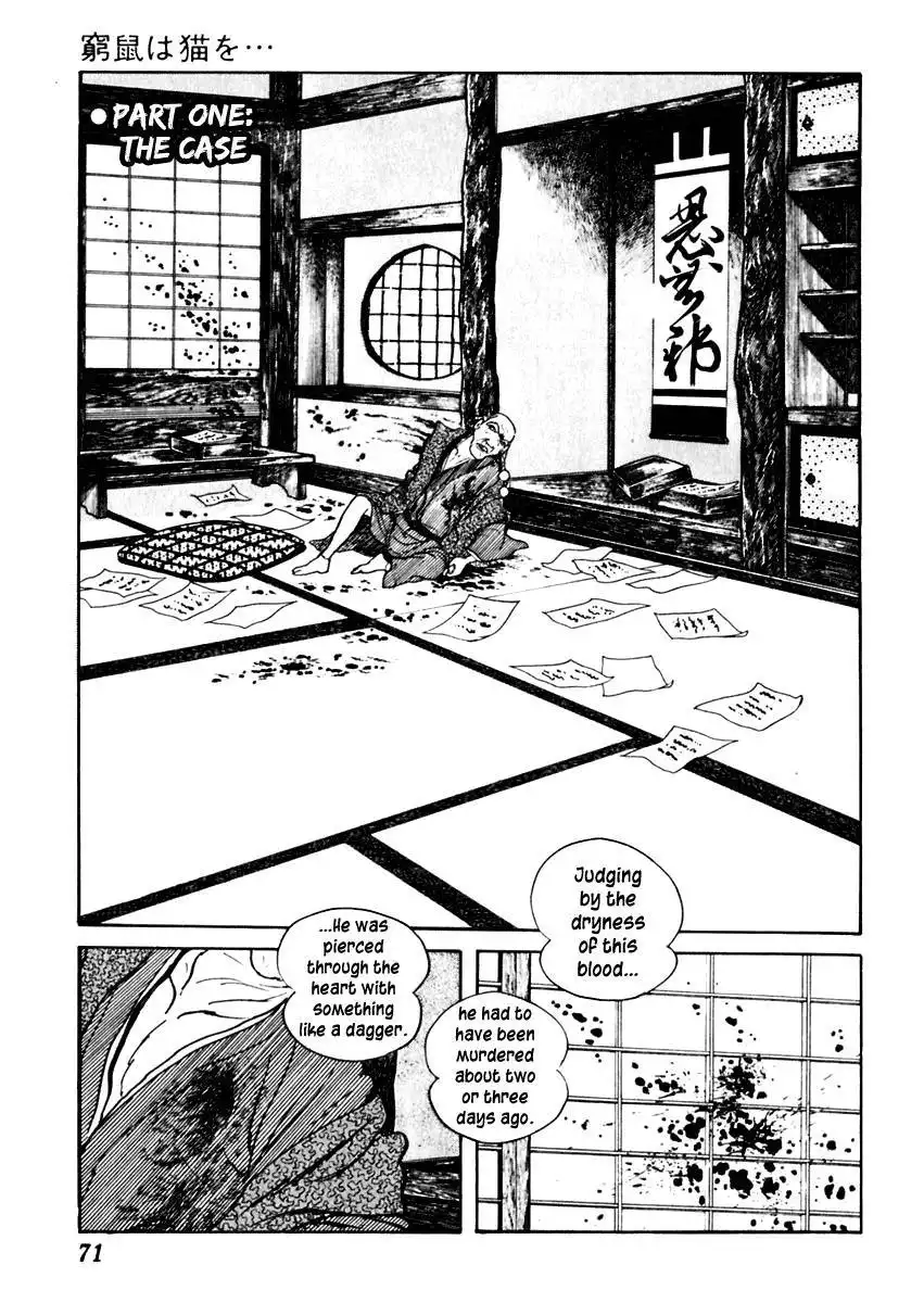 Sabu to Ichi Torimonohikae Chapter 59 3